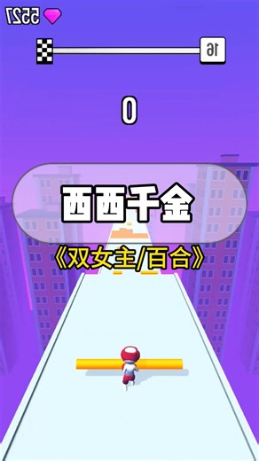 《西西千金》后续(LOFTER)老福特