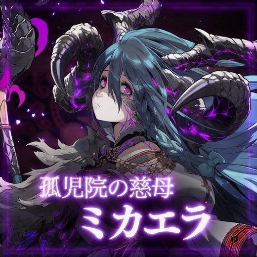 「孤児院の慈母 ミカエラ」 ファイアーエムブレム シャドウズ