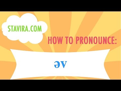 How to pronounce the əv sound in American IPA