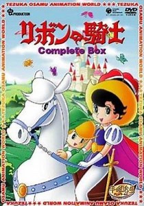 Princess Knight - streaming tv show online