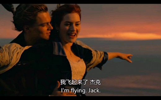 飞跃大海！《泰坦尼克号》名场面Rose和Jack巨轮船舷飞翔片段
