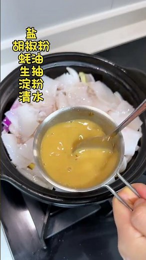 Insanely Creamy Squid Stew Recipe You Can Make in 20 Minutes!