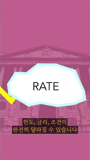2금융 공장담보대출, 최적 조건 찾는 방법 #부동산대출 #대출한도 #대출금리 #대출정보 #대출 #대출문의