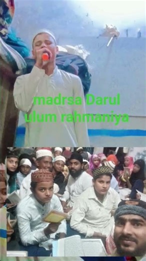 MaDarsa Darul ulum rahmaniya mmmm