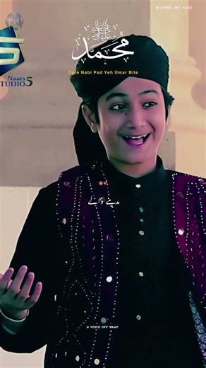 Dar e Nabi Par | Ghulam Mustafa Qadri | 2021 Heart Touching Naat | Kids Naat | Studio5