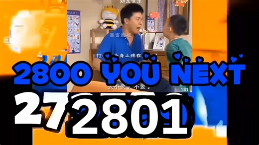 S2P13 数字2801-2828 第56集