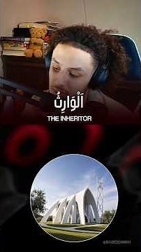 What does it mean for Allah to INHERIT ‼️⁉️ @islamicapexx | BASED DAWAH | #islam #Allah #jesus