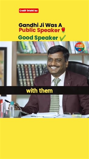 Bro Is Very Calm And Innocent ☺️🥰/Upscreview1 /upsc topper.