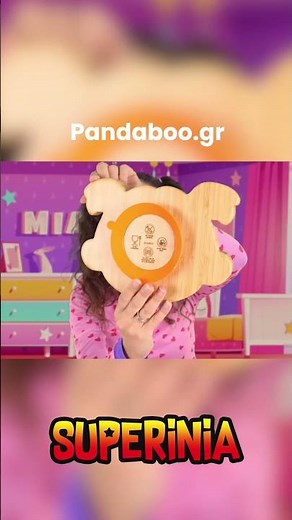 Πιατάκι κοριτσάκι Superinia από μπαμπού! #nurseryrhymes #paidikatragoudia #superinia #pandaboo