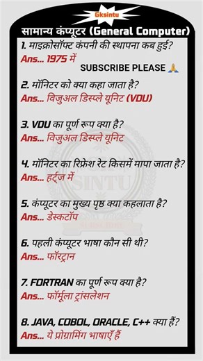 👉 Computer GK in Hindi | Top Questions 🔥 #upsc #study #education #motivation