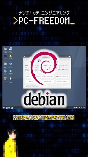 Q4OS | #linux #debian #windows around the world