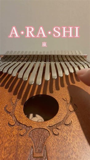 【A・RA・SHI】カリンバ｜嵐｜練習33日目