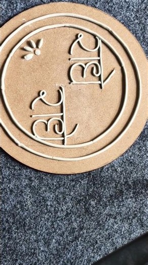 lippen art new design 🎨 #art #craft #lippenart #trending #viral