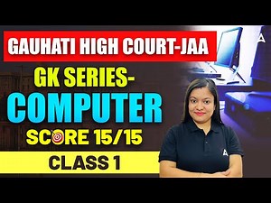 Gauhati High Court-JAA Exam 2025 | Computer GK Series | Class #1 | By Juri Mam