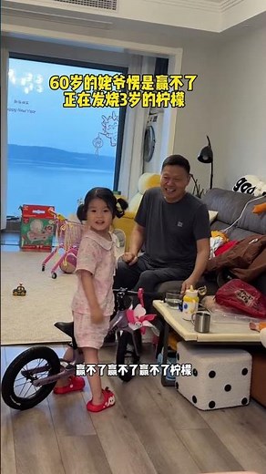 Grandpa Loses Lemon Game at 60! Priceless Laughter Ensues
