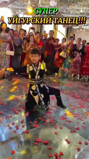 Exploring Uyghur Dance Traditions