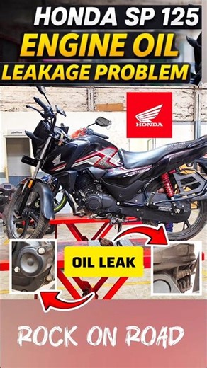 Sp 125 engine oil leakage #shorts #youtubeshorts #trending #bike #automobile #sp125 #viralvideo