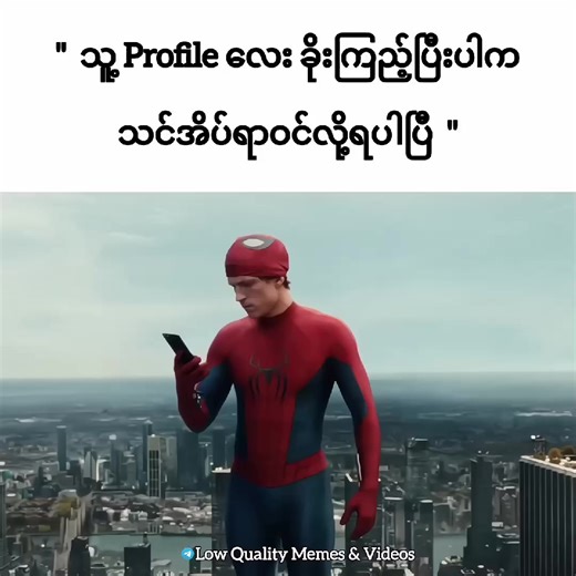 Good Night Memes & Relatable Moments