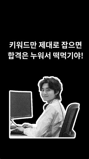 한능검 78회 출제 예상 50문항 키워드 완벽 정리! #78회 #한능검78회 #한능검 #한능검기출