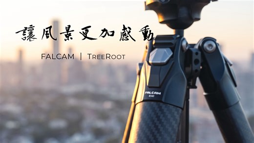 【从地平线到星空】小隼TreeRoot｜陪你走过旅行的每个瞬间！