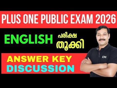 Plus One English Public Examination 2026 l Answer Key #plusone2026 #plusoneexam2026