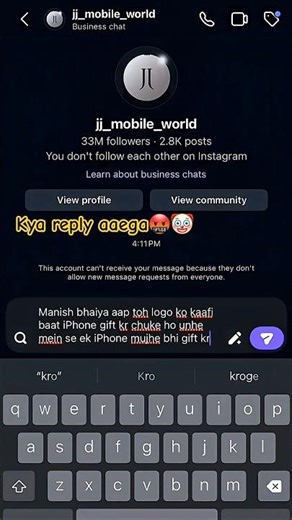 kya message aaega 💐🤬 #shortsviral #songviral #shorts ‪@JJCommunication‬