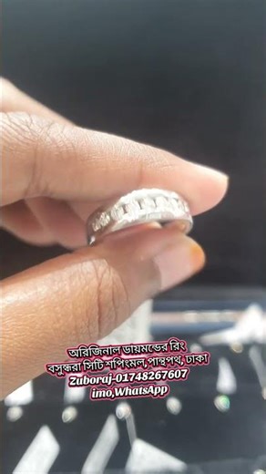 বসুন্ধরা সিটি শপিং মল,কারওয়ান বাজার, পান্থপথ ঢাকা Level-7 Block-D Shop-58 দোকানের নাম:ডায়মন্ড ভিউ