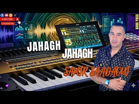 Jahaɣ Jahaɣ