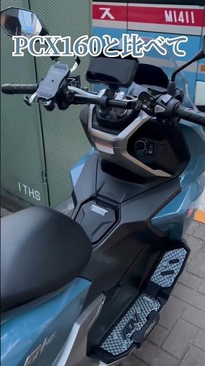 What kind of bike is the ADV160?