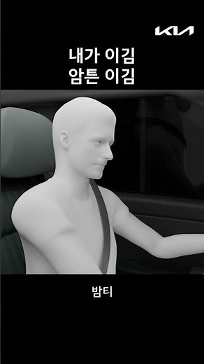AI랑 끝말잇기해서 이긴 썰 푼다