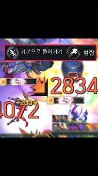 첫 증강체로 기본으로 돌아가기를 뽑으면 생기는 일