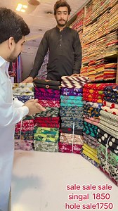Zafar Cloth House Dahranwala Sale