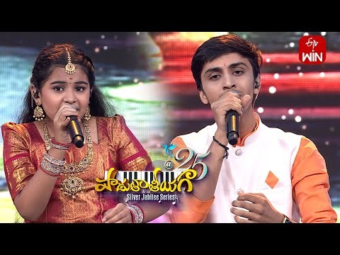 Sri Rama Lera Song|Karthikeya &Vagdevi Performance |Padutha Theeyaga | Season - 25 |26th August 2025