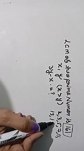 LCM of two prime numbers x and y(x>y) is 161 . The value of (3 ... | Filo