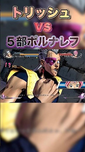 [JoJo ASBR] Part 5 Polnareff hits on Trish lol. A compilation of special interactions featuring g...