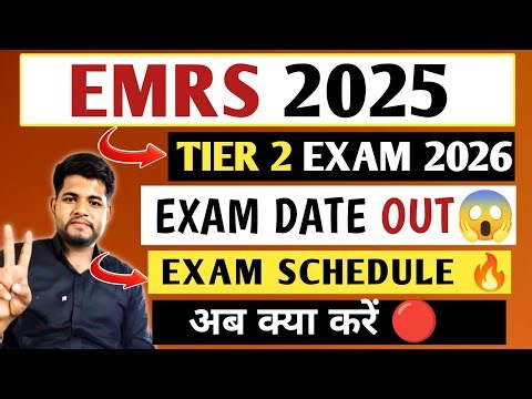 EMRS TIER 2 EXAM DATE OUT 😱 EXAM SCHEDULE 🔥 अब क्या करें 🔴 सच्चाई | EMRS TIER 2 PREPARATION