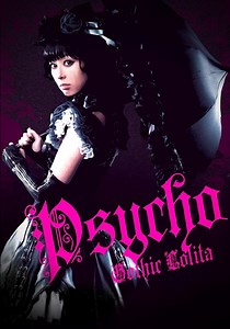 Gothic & Lolita Psycho - movie: watch streaming online