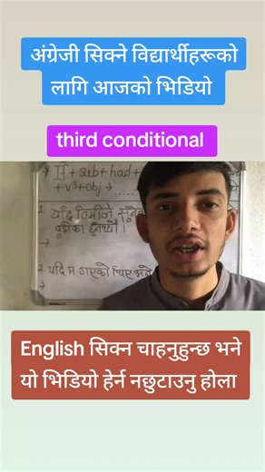 Mastering the Third Conditional in English
