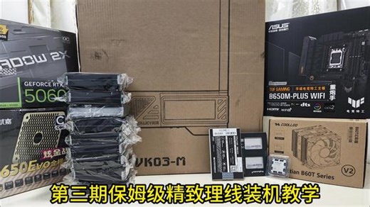 msderchecher安装教程