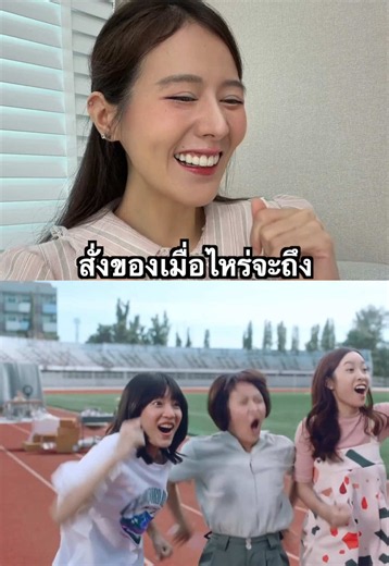 และประเด็นศูนย์คัดแยกอยู่หน้าปากซอย😫 🎬 Salmon House x GrabExpress คัดแยกๆๆๆ #reaction #โฆษณาไทยเก่า #grab #คลิปตลก #รีแอคชั่นกับ