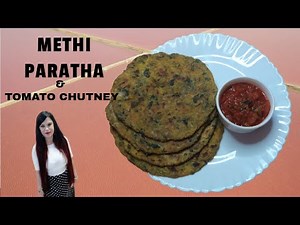 Methi Paratha Recipe | मैथी का पराठा | How to make | By Rinki