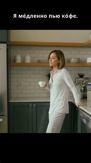 Russian for absolute beginners - Lesson 5 #russianlanguage