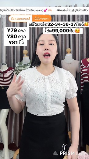 ໂປສແພຝ້າຍຫຼັກສິບ🥰 | Souk PT fashion shop ຮ້ານແຟຊັນ ສຸກພີທີ