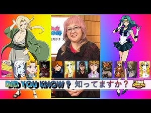 勝生 真沙子 x 綱手 同じ声 Tsunade in another anime by Masako Katsuki