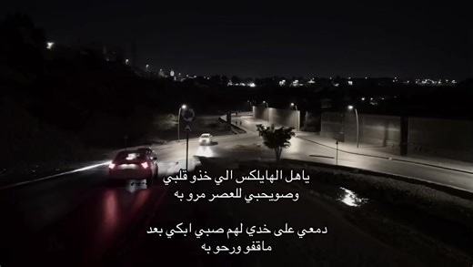 ياهل الهايلكس اللي خذو قلبي🌷.#صالح_اليامي #fyppppppppppppppppppppppp #اكسبلور #foryoupage #اكسبلورexplore