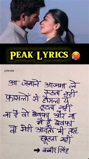 Why Bekhayali Means More to Sandeep Reddy Vanga Than Fans Realize 👀 | #kabirsingh