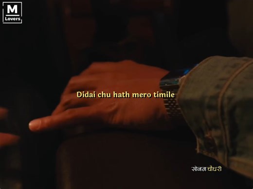 Mann lai pugne maya - Aryan & the clusters | Music lovers