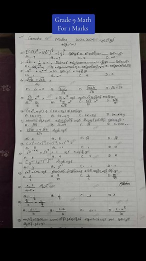 Grade 9 Math Exam Guide: Scale and Plan in 2024