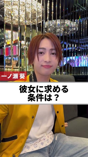 秋刀魚が上手に食べれる子が好きです#佐久間大介 #山田涼介 #snowman #マネジメント #nissy