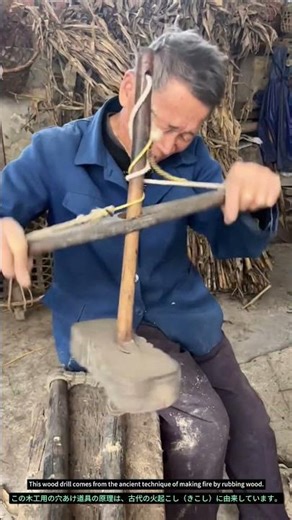 This Old Chinese Hand Drill Is Ingenious! #Crafts #History #DIY
